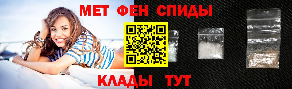 Клин  Amphetamine VHQ  Вход с VPN 