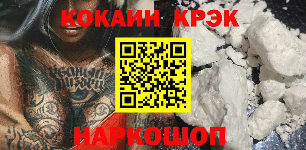 купить закладку  Вход с VPN  КОКАИН VHQ  Клин  Кокаин Эквадор 
