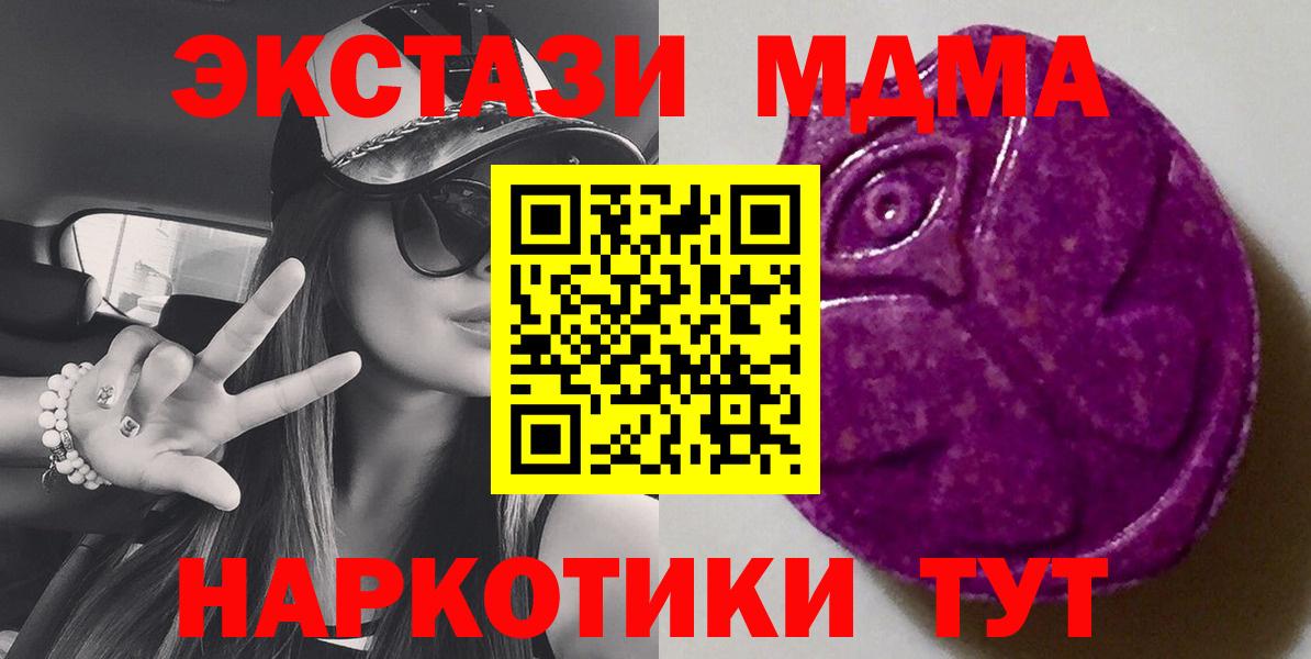 Ecstasy 300 mg Клин