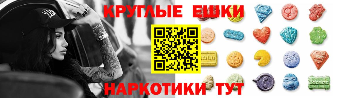 Клин  мориарти как зайти  Вход с VPN  наркота  Экстази диски  Экстази Cube 