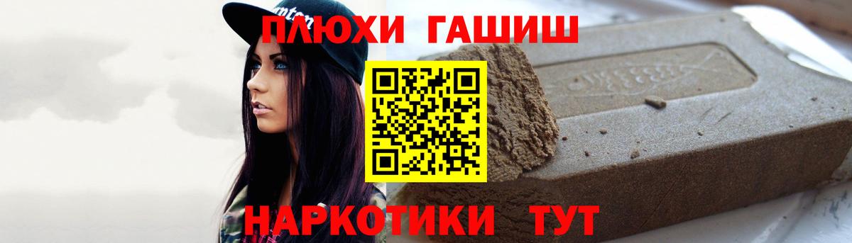 Гашиш ice o lator  Вход с VPN  Клин  Гашиш 40% ТГК 