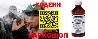 стафф Кинель