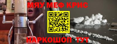 мдма Кингисепп