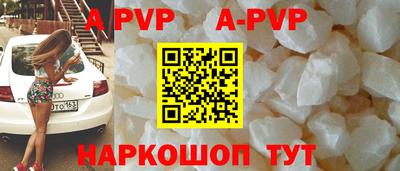 стафф Кинель