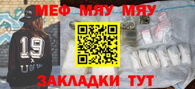 метамфетамин Шелехов