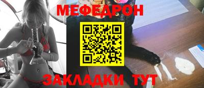 стафф Кинель