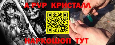 стафф Кинель