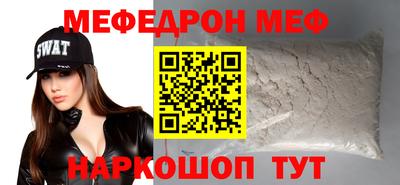 стафф Кинель