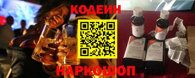 стафф Кинель