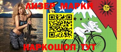 стафф Кинель