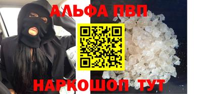 стафф Кинель