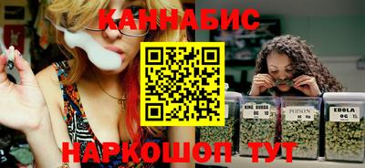 стафф Кинель