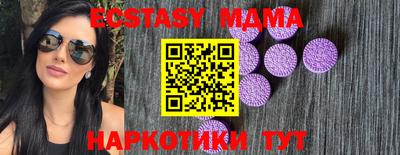 MDMA Premium VHQ Кимры