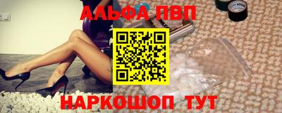 стафф Кинель