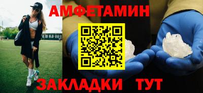 мяу мяу кристалл Шебекино