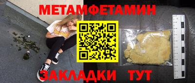 мдма Кингисепп