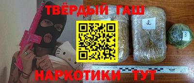 стафф Кинель
