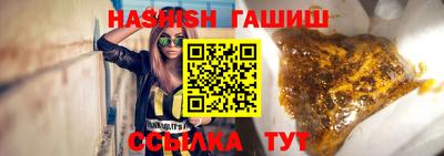 стафф Кинель