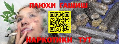стафф Кинель