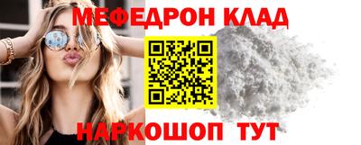 стафф Кинель