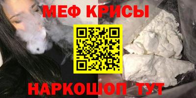 мдма Кингисепп