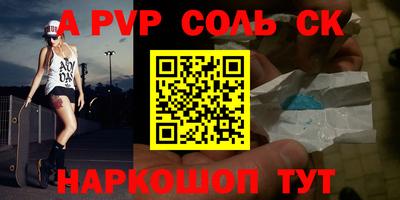 мдма Кингисепп
