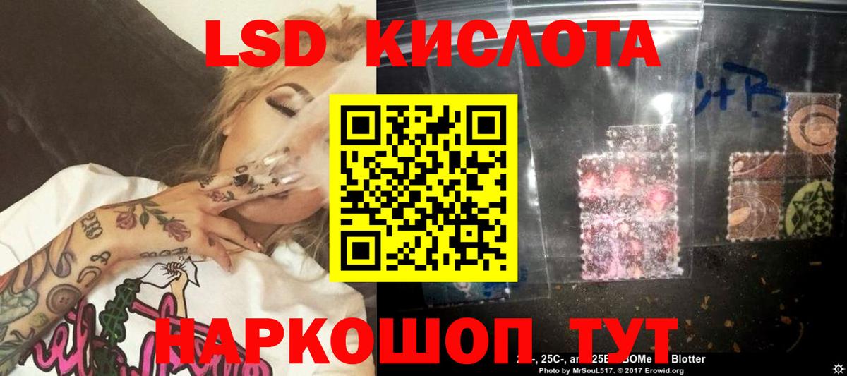 blacksprut   Вход с VPN  Клин  Лсд 25 экстази кислота  Лсд 25 экстази кислота  ЛСД экстази 