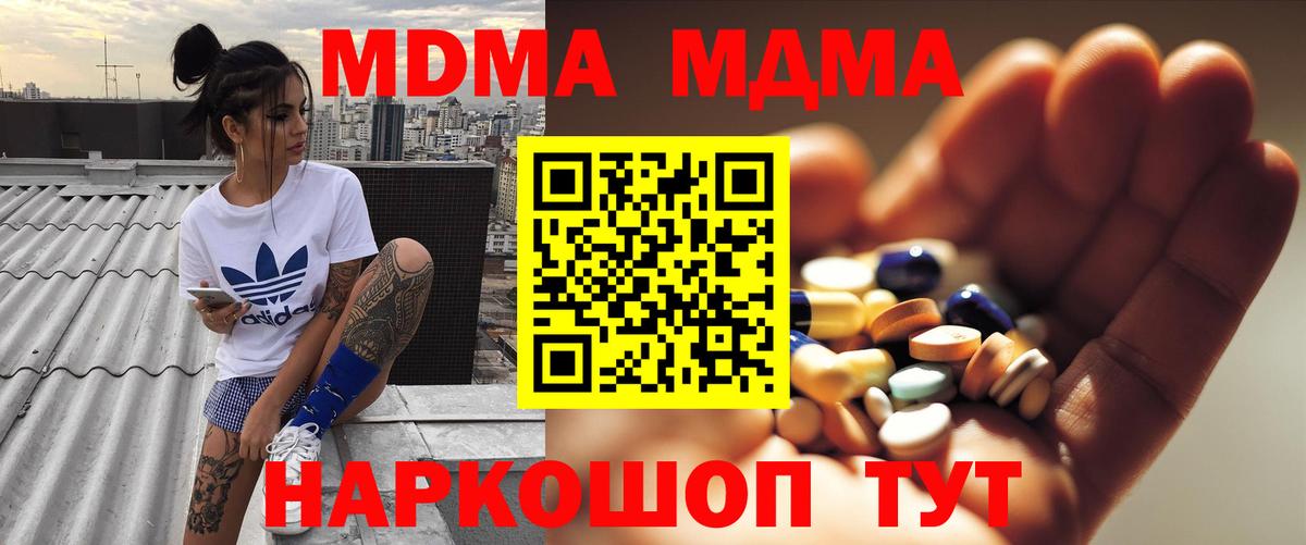 Гашиш  Вход с VPN  ЭКСТАЗИ  Клин  Бошки Шишки  Альфа ПВП СОЛЬ кристаллы  Мефедрон  