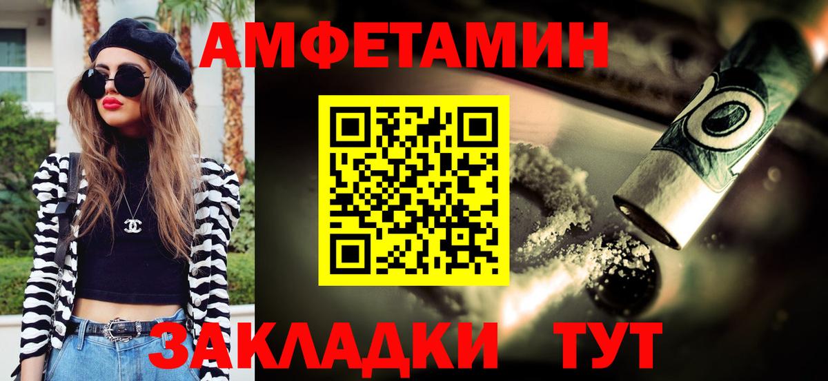 Первитин витя  Вход с VPN  Клин 