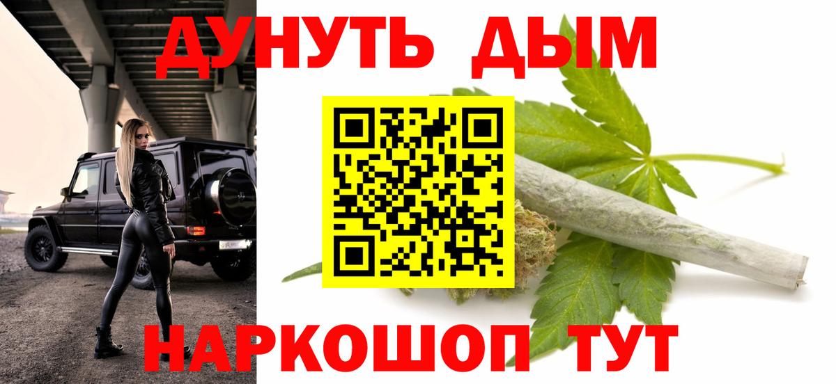 Бошки марихуана THC 21%  Шишки марихуана Amnesia  Клин  Бошки Шишки сатива  Шишки марихуана гибрид  Вход с VPN 